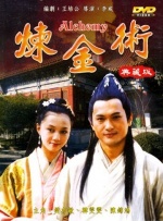 亚当的六个女人